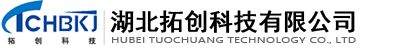 湖北拓创科技有限公司