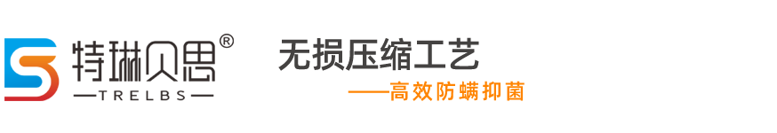 特琳贝思