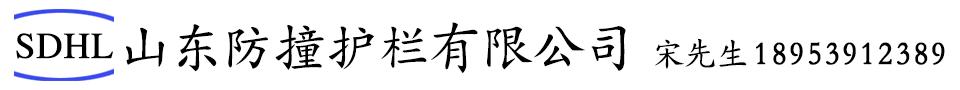 环波梁护栏生产厂家_防撞钢护栏_高速移动钢护栏_高速桥梁防撞护栏