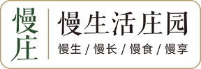 屏风里慢庄-石台秋浦慢生活庄园有限公司