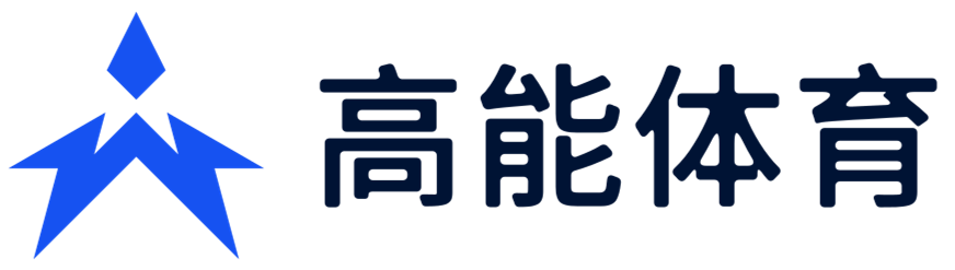 尽享体育魅力 - 高能体育