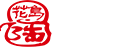 坭兴陶_坭兴陶套装_手工坭兴陶_坭兴陶价格-钦州市陶花岛陶艺有限公司