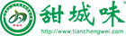 甜城味-内江电商公共服务与销售平台