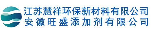 醋酸钠厂家-安徽旺盛添加剂有限公司
