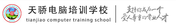 东莞万江计算机操作员|计算机辅助绘图设计员|电子商务师|模具设计|软件开发