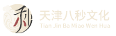 天津动画制作_720VR全景制作_视频拍摄制作—天津八秒文化