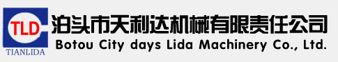 机床铸件厂家|大型床身铸件|数控机床铸件|汽车模具铸件|减速机铸件—泊头市天利达机械有限责任公司