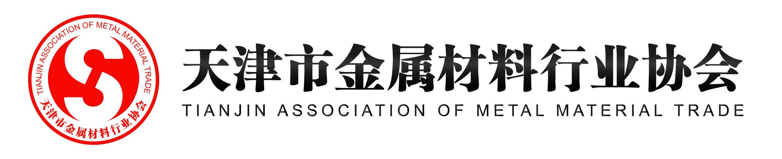 首页 - 天津市金属材料行业协会