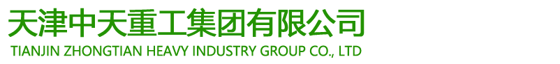 直缝钢管-大口径直缝钢管-厚壁直缝钢管厂家-​【天津中天重工集团有限公司】