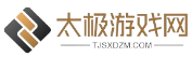 网通传奇私服-网通传奇sf发布网站_太极传奇网