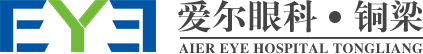 铜梁爱尔眼科医院【官网】-铜梁专业眼科医院