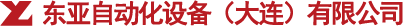 new饺子机在国内的使用率No.1！　东亚工业株式会社 | 专业制造 | 饺子机 | 自动饺子机 | 煎饺机 | 日本饺子机