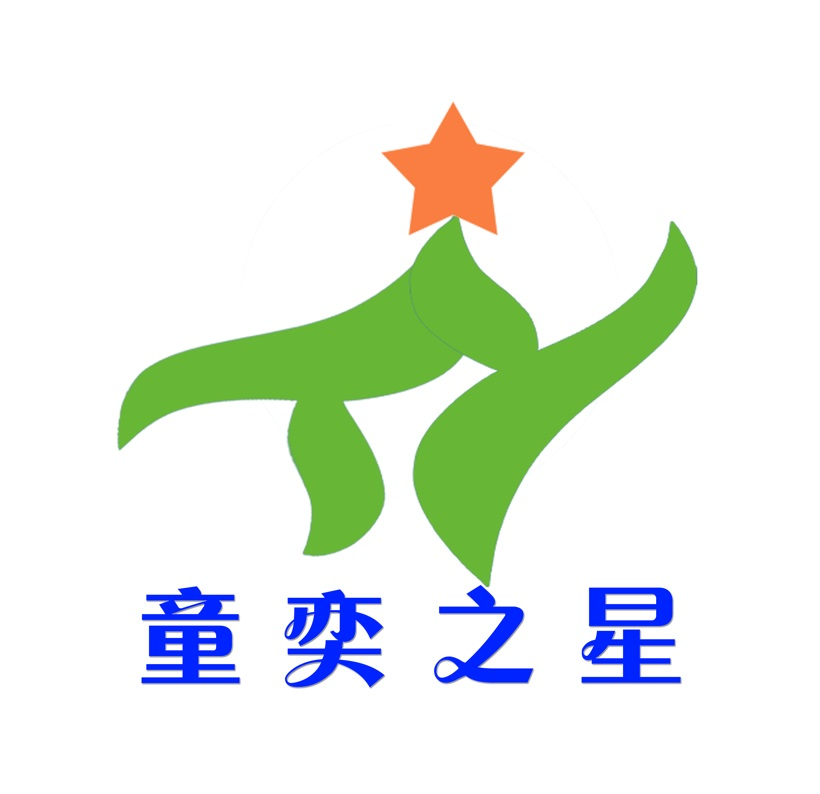 童奕之星 科学发现室 幼儿园科学发现室 幼儿园科学探究室 小精灵  幼儿园功能室