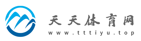 天天体育网【体育运动-娱乐、比赛-垂直门户网站】
