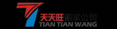 长沙搬家公司|搬家运输|长沙搬家公司电话_开福长沙市天天旺搬家运输服务有限公司