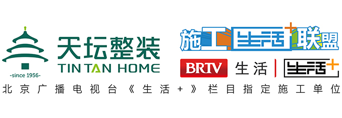 金隅天坛整装，传承69年国企品质，为理想生活提案！