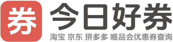优惠券查询 淘宝-京东-拼多多-唯品会优惠券 - 团爪网