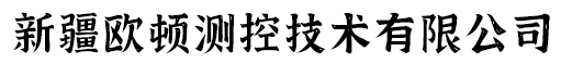 新疆漏水检测公司_乌鲁木齐漏水检测_乌鲁木齐漏水检测精准定位-新疆欧顿测控技术