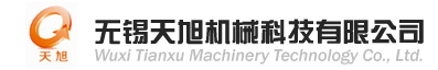 磷化线_发黑线_喷粉线_电泳线_磷化设备-无锡天旭机械科技有限公司