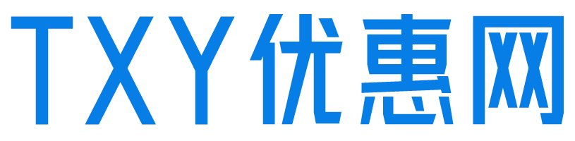 TXY优惠网 - 专注云计算优惠