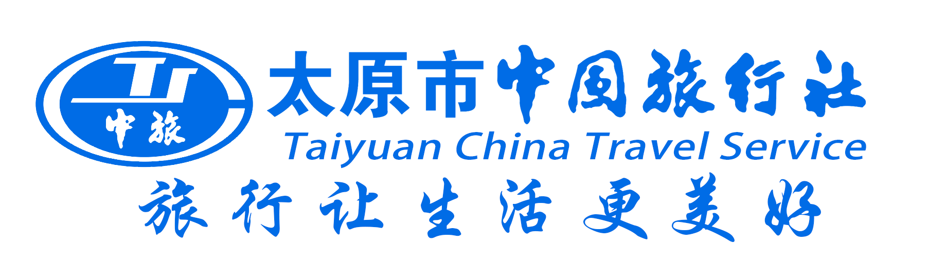 山西太原中国旅行社•迈动旅行【官网】_太原出发旅游线路_山西旅游_山西国际旅行社-太原市中国旅行社