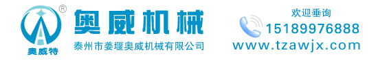 工业冷水机_冷水机组_低温冷水机_江苏泰州奥威_油冷机_冷水机_冰水机_小型冷水机_冷水机厂家