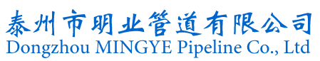 挡板风门-烟道插板门-泰州市明业管道有限公司