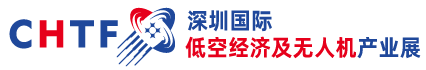 2025深圳国际低空经济及无人机系统展览会，无人机展，无人机技术展，低空经济展，无人机设备展，无人机电池展，2024无人机展，国际无人机展，深圳无人机展