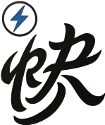 深圳市快马加鞭科技有限公司 - 专业的软件开发和小程序解决方案提供商