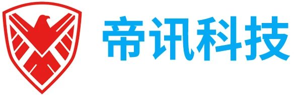 手机屏蔽柜-文件保密柜-智能枪弹柜-手机信号屏蔽器-帝讯