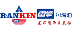 雷擎润滑油官方网站_全国润滑油招商加盟 - 广东雷擎石油能源有限公司