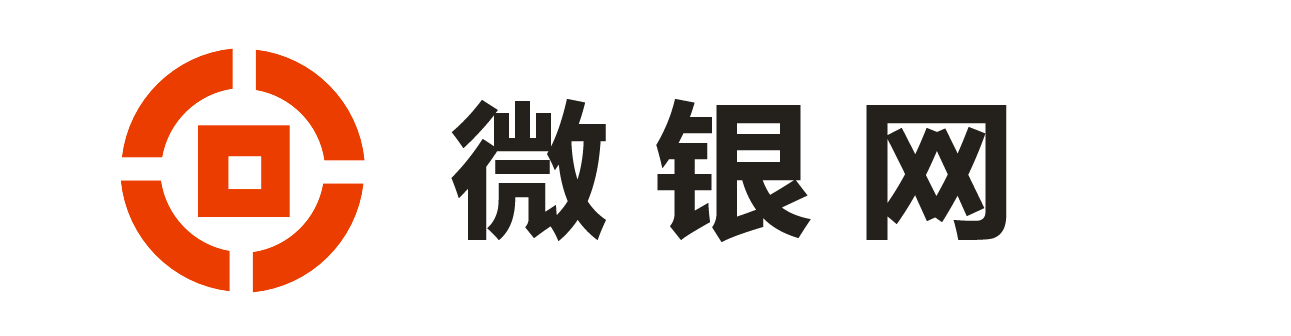 微银网
