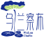 乌兰察布标准42U机柜租用，乌兰察布服务器托管，乌兰察布高电机柜租用，乌兰察布4U服务器托管，乌兰察布T3加认证机房，乌兰察布自建数据中心，国标A