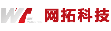 淄博网站建设|网站优化推广|百度爱采购|网络推广-网拓科技