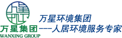 广东清洁公司_东莞保洁公司_惠州专业清洁公司_广州专业保洁公司_中山专业保洁公司_深圳保洁服务公司_佛山清洁服务公司-广东万星环境科技产业集团有限公司