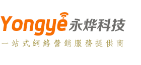 广州网站建设公司,网站设计,网站制作,高端营销型微信手机网站APP开发-永烨信息科技有限公司