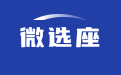在线选座位_微信选座小程序_座位预约管理系统_微选座系统