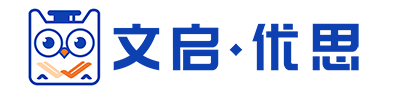 文启优思-托管-晚托-暑托班-托儿所[小学课后托管]