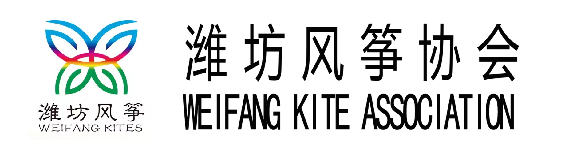 首页 - 潍坊风筝协会