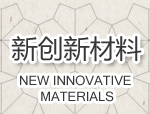 碳化硅喷火嘴,碳化硅烧嘴套,碳化硅衬套-潍坊新创新材料科技有限公司