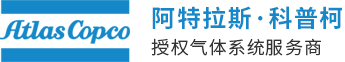 武汉阿特拉斯空压机/寿力/英格索兰/斯可络-湖北森那美空压机服务商