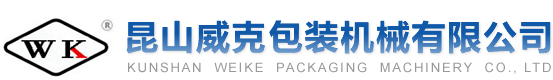 缝包机,封包机,纽朗缝包机,手提缝包机厂家-昆山威克包装机械有限公司