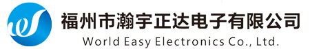 福州市瀚宇正达电子有限公司