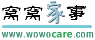窝窝家事 - 帮你找到好家政，互联网家政服务平台，北京找家政