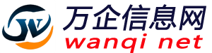 义乌网络公司_义乌网站建设_义乌APP开发_万企信息技术（WQIQ.NET）