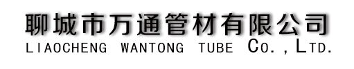 球墨铸铁管|球墨铸铁管价格|球墨铸铁管厂家 - 聊城市万通管材有限公司