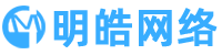 明皓网络-yfa客服系统