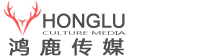 上海宣传片制作-广告片拍摄-产品拍摄-视频拍摄制作公司-鸿鹿传媒