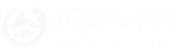 滨湖人才网_滨湖招聘网_求职找工作平台