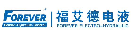 福艾德电液丨磁致伸缩位移传感器丨标准液压伺服系统丨压力传感器丨液位液温传感器